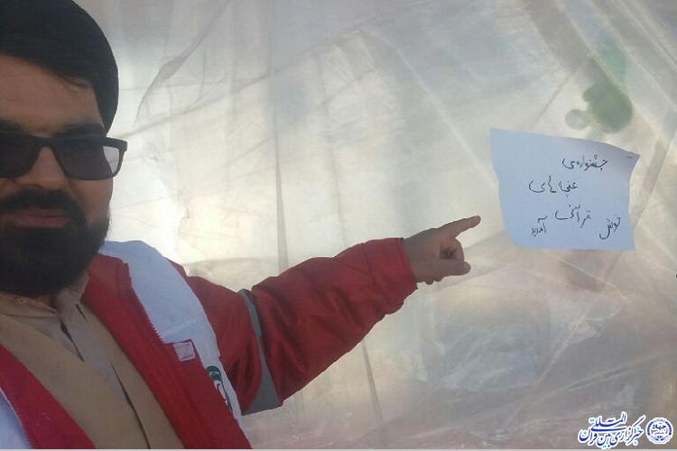 ایجاد سه پایگاه قرآنی در مناطق زلزله&zwnj;زده کرمانشاه