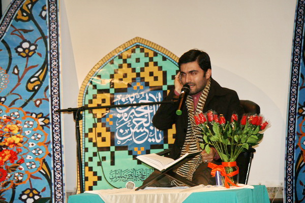 گزارش تصویری محفل انس با قرآن در دانشگاه مازندران