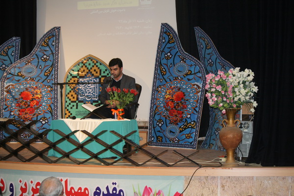 گزارش تصویری محفل انس با قرآن در دانشگاه مازندران