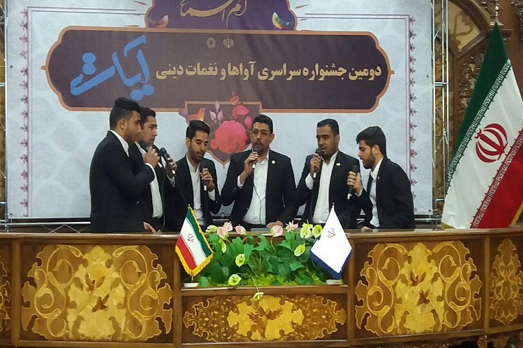 آغاز به کار دومین جشنواره سراسری نغمات دینی «ترنم آسمانی» در تبریز آغاز به کار دومین جشنواره سراسری نغمات دینی «ترنم آسمانی» در تبریز