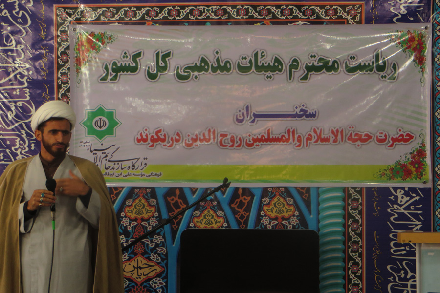 گزارش تصویری آیین عمامهگذاری 16 طلبه لرستانی گزارش تصویری آیین عمامهگذاری 16 طلبه لرستانی