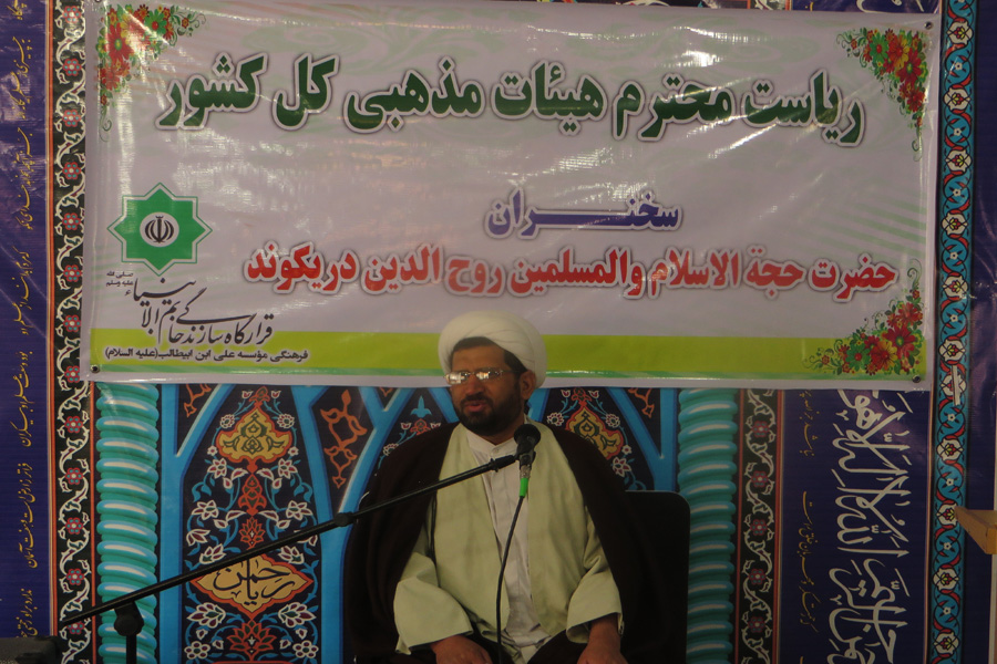 گزارش تصویری آیین عمامهگذاری 16 طلبه لرستانی گزارش تصویری آیین عمامهگذاری 16 طلبه لرستانی