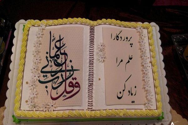 برپایی جشن فارغ&zwnj;التحصیلی دوره حفظ موضوعی شعبه انصار کرج جامعةالقرآن