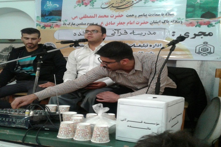 برگزاری مراسم مولودخوانی ویژه بانوان در امامزاده پیرعمر سنندج