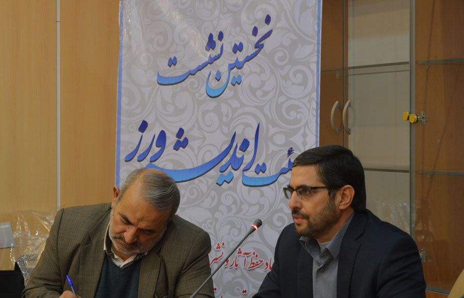 گزارش تصویری نشست &laquo;هیئت اندیشه&zwnj;ورز&raquo; در لرستان