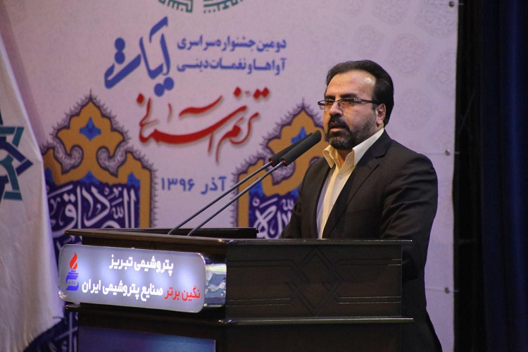 گزارش ایکنا از مراسم اختتامیه دومین جشنواره سراسری آواها و نغمات دینی