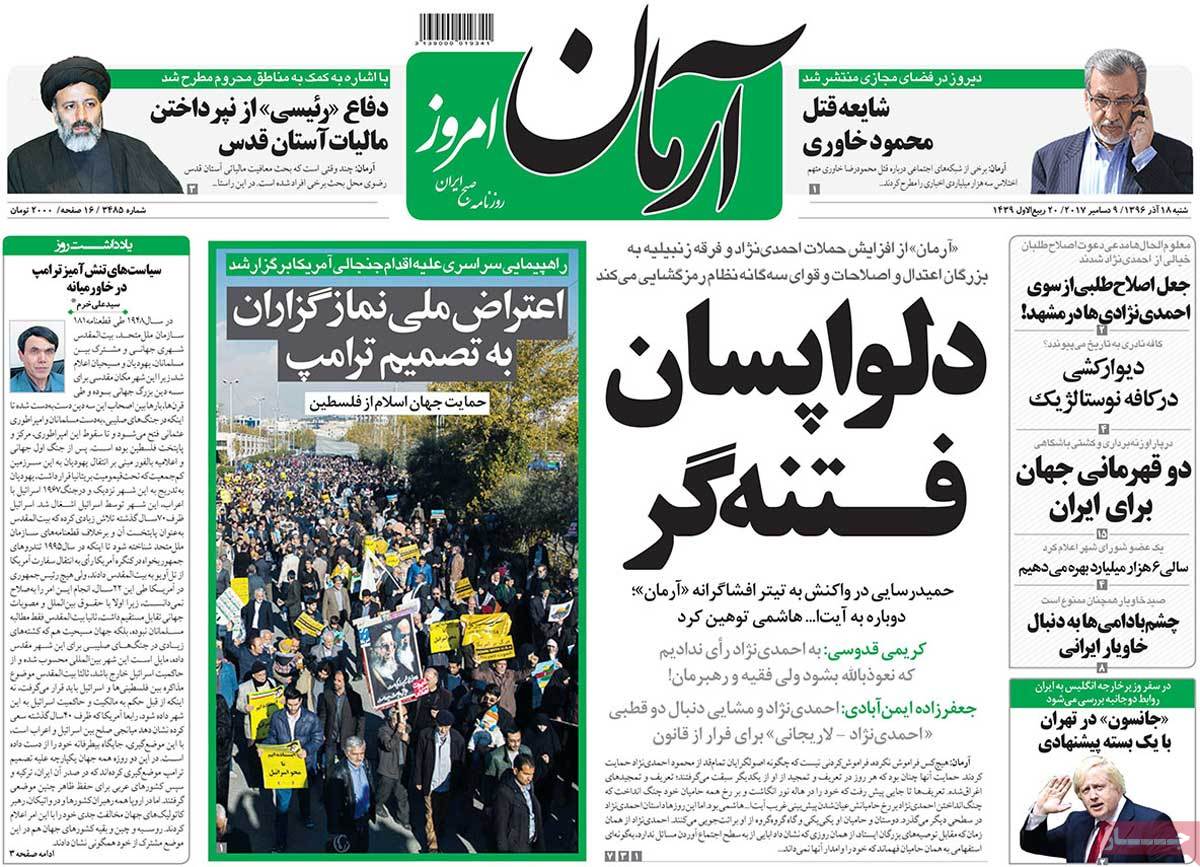 جمعه خشم/ کاهش نرخ سود تسهیلات بانکی