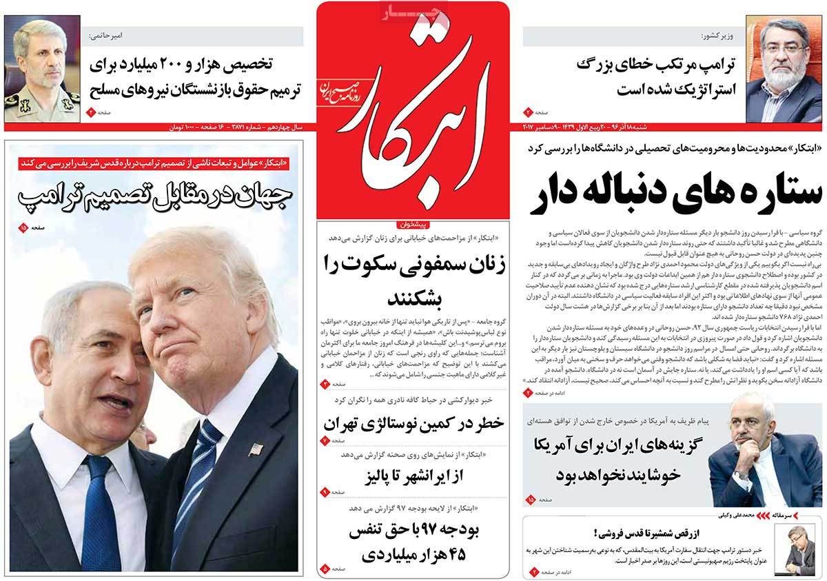 جمعه خشم/ کاهش نرخ سود تسهیلات بانکی