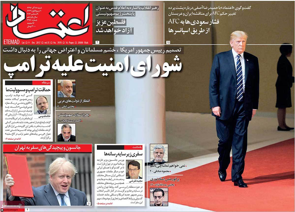 جمعه خشم/ کاهش نرخ سود تسهیلات بانکی