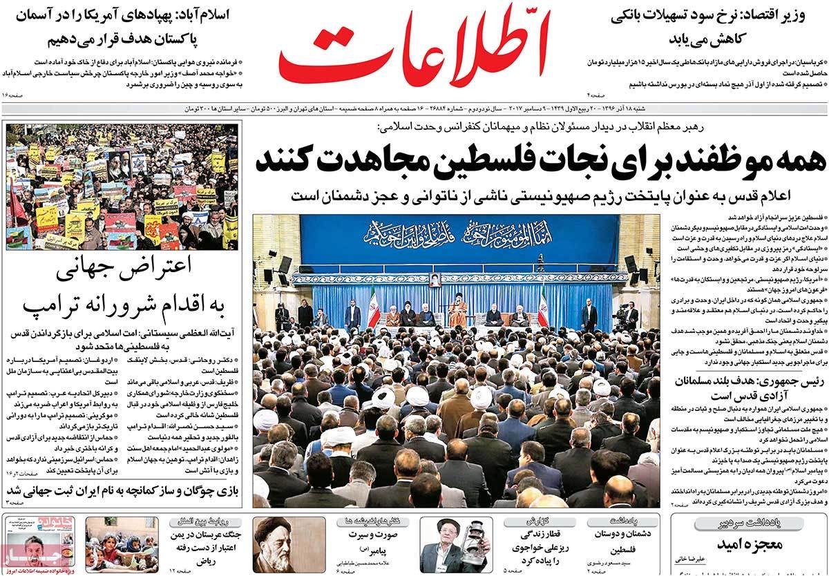 جمعه خشم/ کاهش نرخ سود تسهیلات بانکی