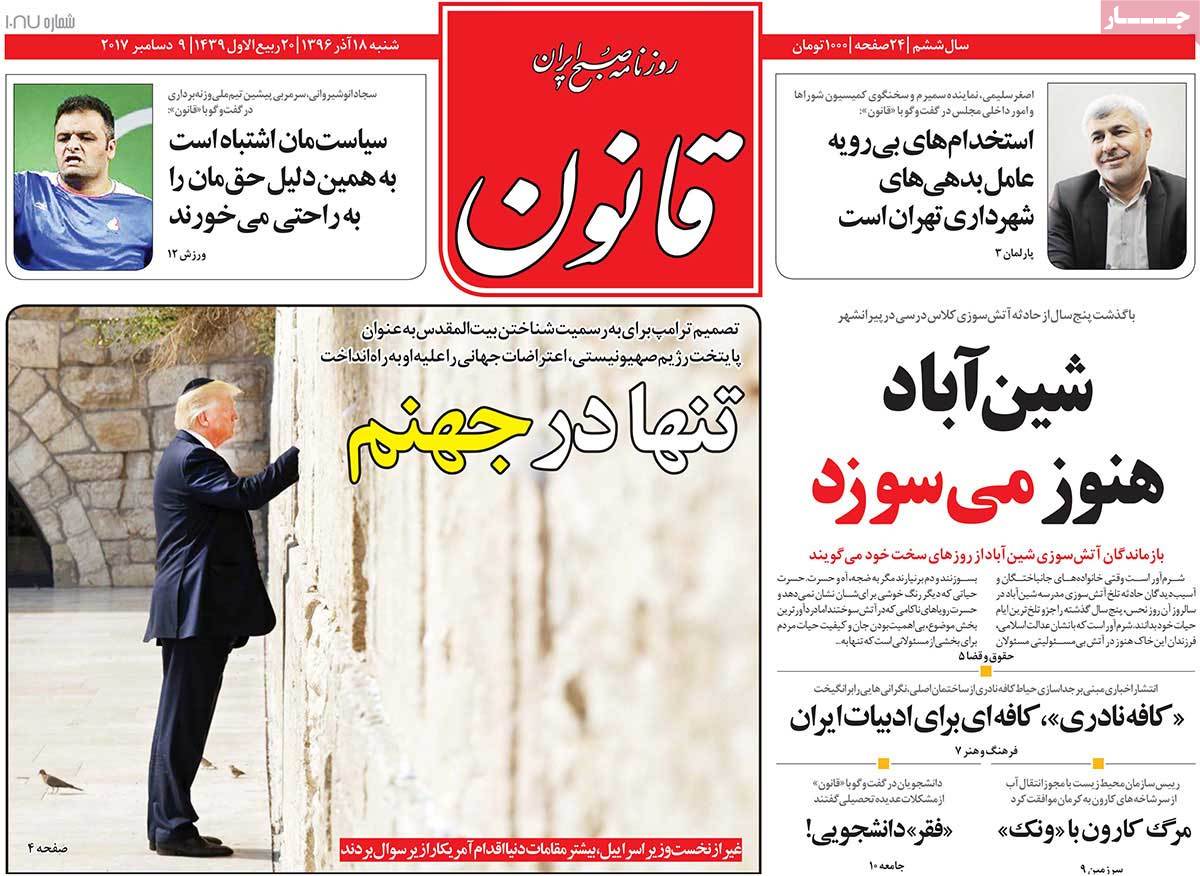 جمعه خشم/ کاهش نرخ سود تسهیلات بانکی