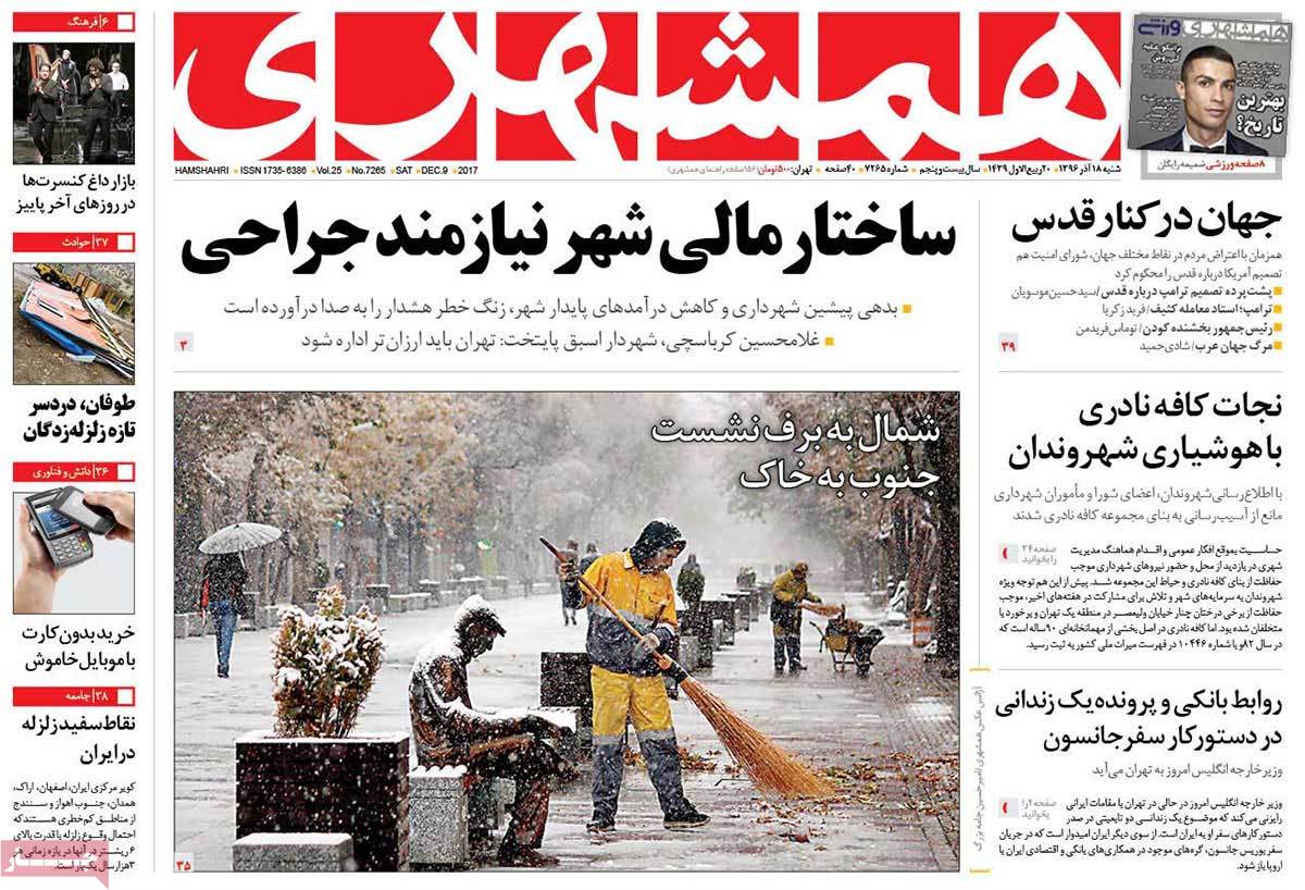 جمعه خشم/ کاهش نرخ سود تسهیلات بانکی