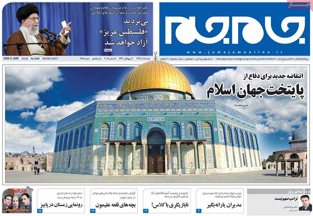 جمعه خشم/ کاهش نرخ سود تسهیلات بانکی