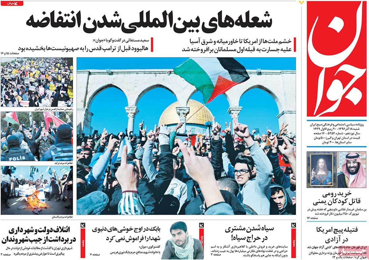 جمعه خشم/ کاهش نرخ سود تسهیلات بانکی