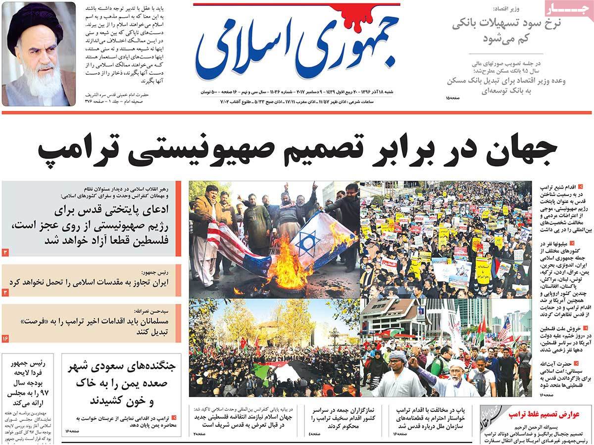 جمعه خشم/ کاهش نرخ سود تسهیلات بانکی
