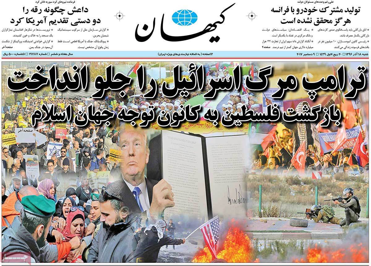 جمعه خشم/ کاهش نرخ سود تسهیلات بانکی