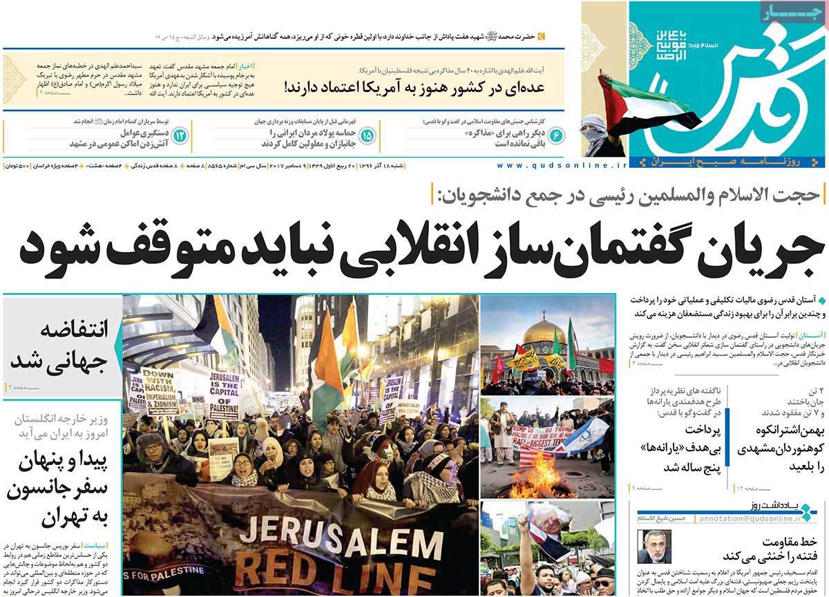 جمعه خشم/ کاهش نرخ سود تسهیلات بانکی