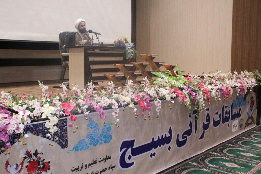 گزارش تصویری مسابقات قرآنی بسیج لرستان