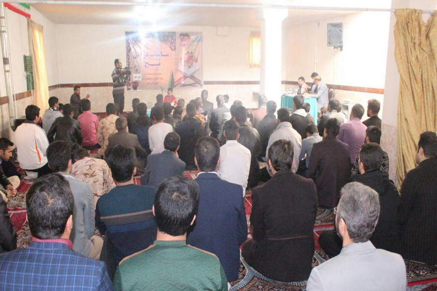 گزارش تصویری مسابقات قرآنی بسیج لرستان