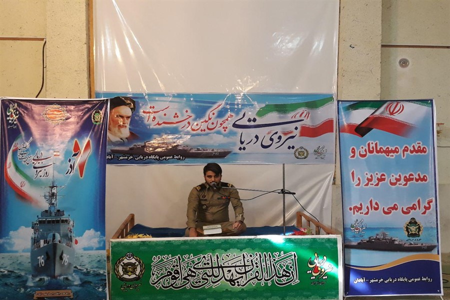 کسب رتبه برتر نماینده خوزستان در مسابقات قرآن نداجا