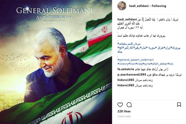 هادی اسفیدانی