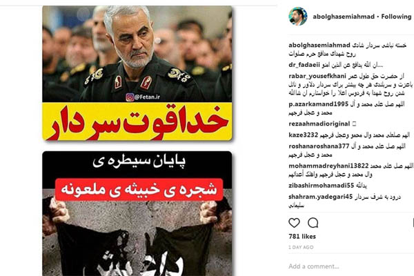 احمد ابوالقاسمی احمد ابوالقاسمی