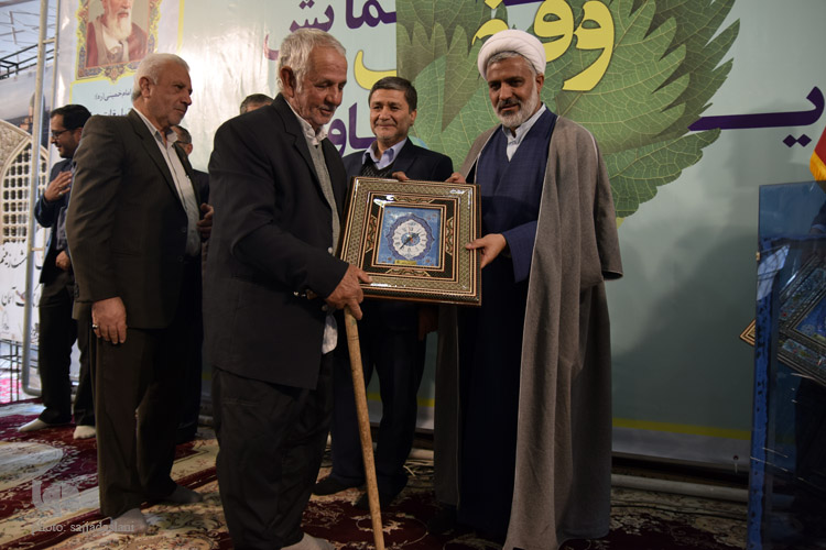 همایش وقف و رسانه