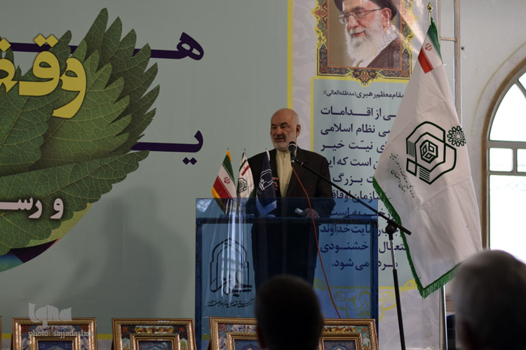 همایش وقف و رسانه