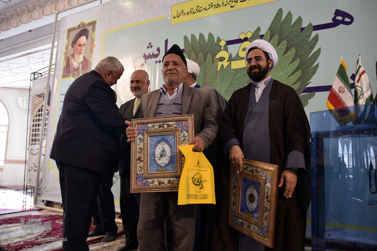 همایش وقف و رسانه
