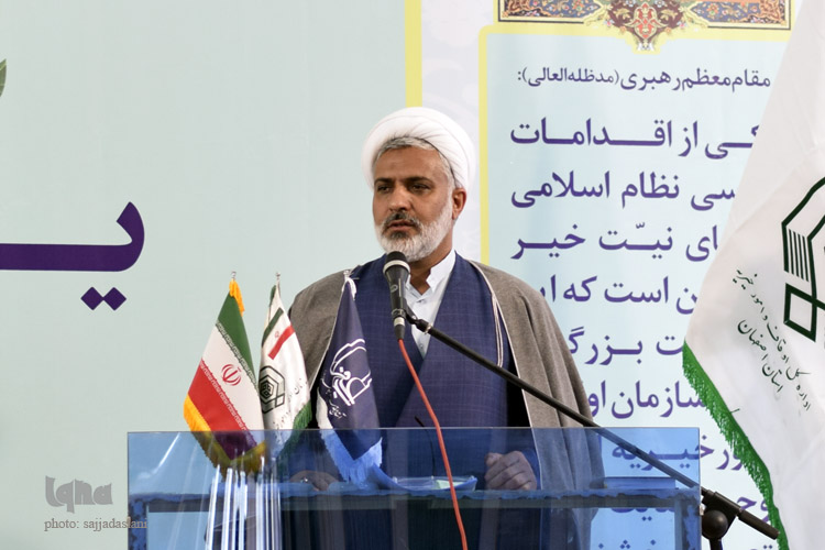همایش وقف و رسانه