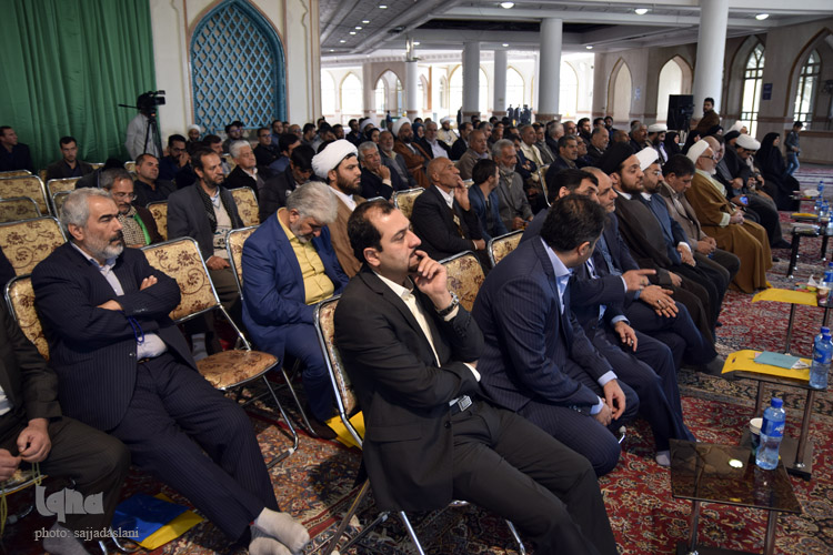 همایش وقف و رسانه