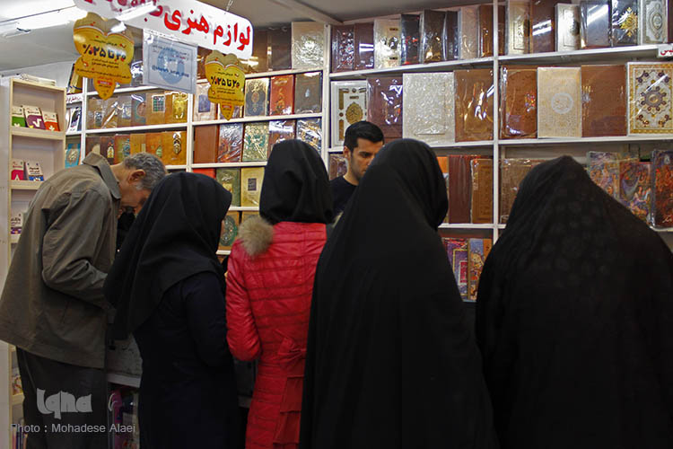 پائیزه کتاب