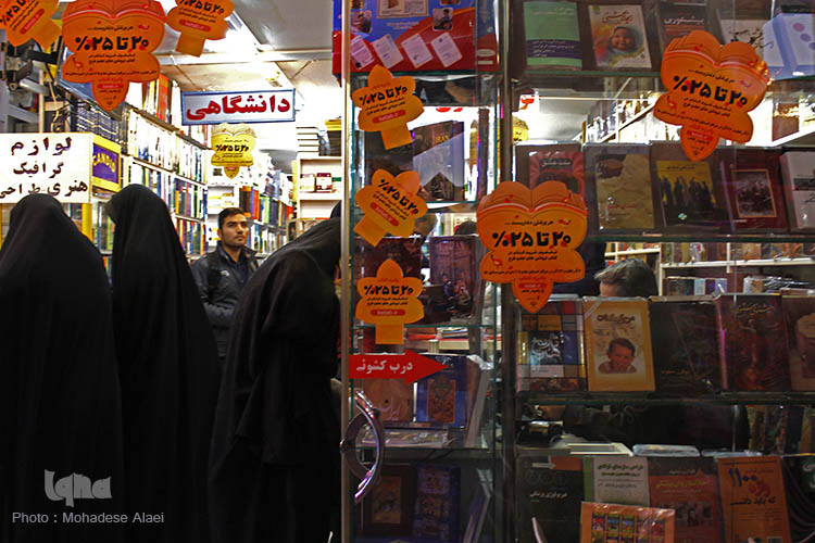 پائیزه کتاب