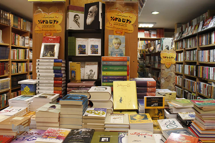 پائیزه کتاب