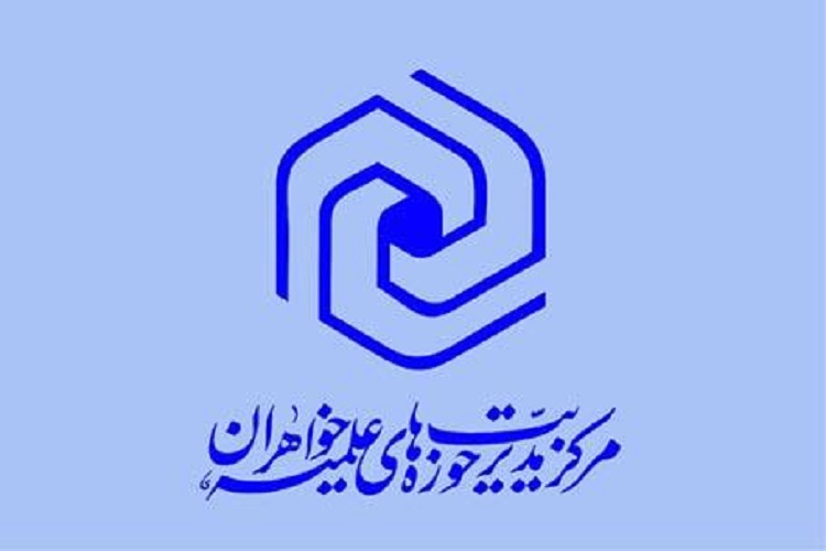 شان زنان در نظام خلقت برتر از وضع کنونی است
