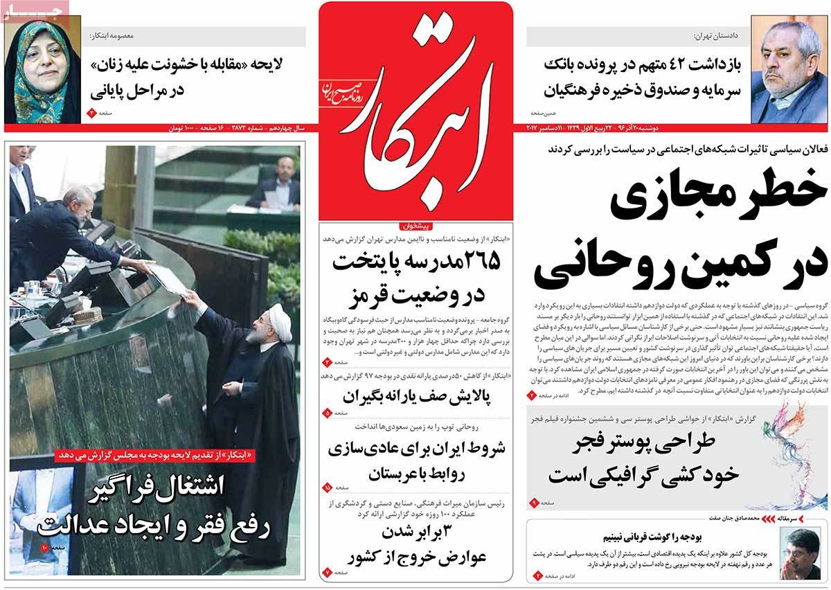 نشان پهلوانی/ از مخالفت با اسلو تا پشت کردن به صلح با فلسطین/ خیانت آل‌خلیفه به انتفاضه