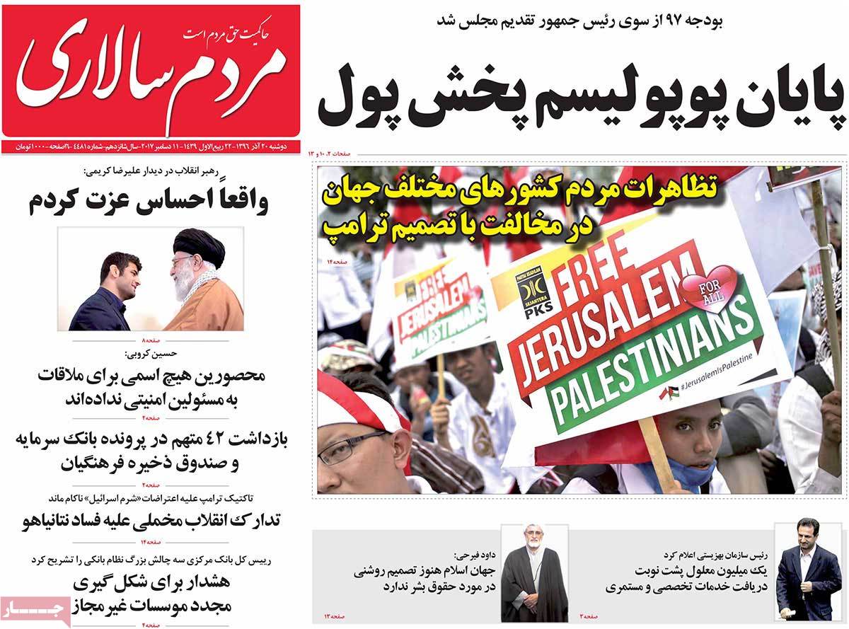 نشان پهلوانی/ از مخالفت با اسلو تا پشت کردن به صلح با فلسطین/ خیانت آل‌خلیفه به انتفاضه