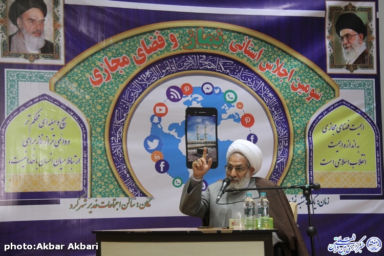 گزارش تصویری/سومین اجلاس نماز چهارمحال و بختیاری
