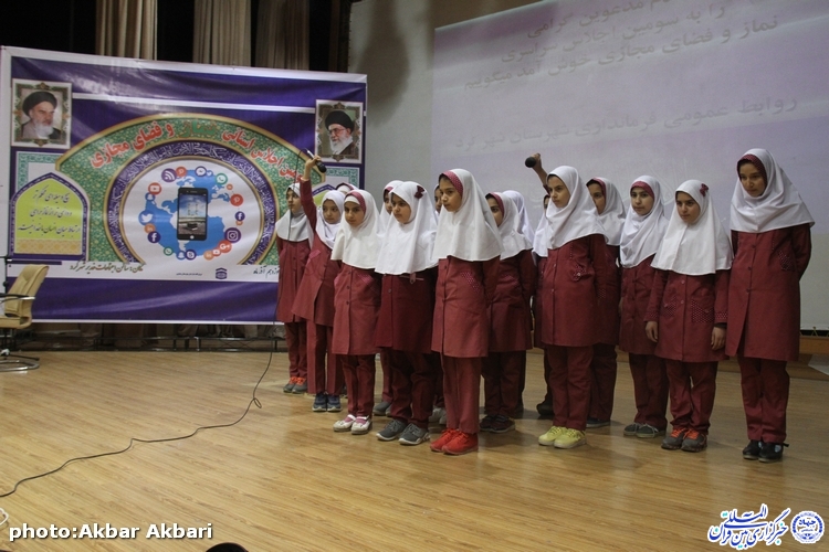 گزارش تصویری/سومین اجلاس نماز چهارمحال و بختیاری