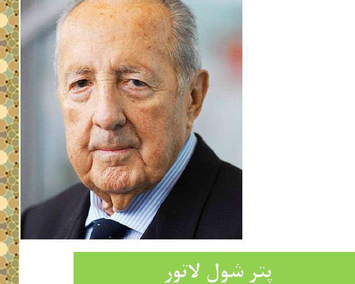 شول لاتور؛ اسلام‌شناس آلمانی و گزارشگر انقلاب + عکس