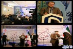 معرفی نفرات برتر چهاردهمین دوره مسابقات قرآن و عترت صدا و سیمای مرکز ایلام