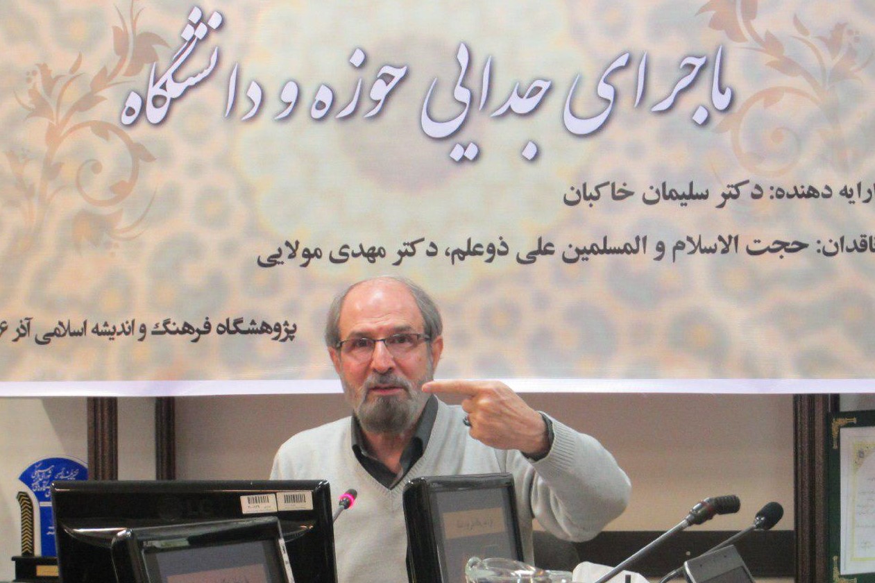 صورت‌بندی‌های جدید در وحدت حوزه و دانشگاه/ تقابل حوزویان و دانشگاهیان انقلابی و سکولار