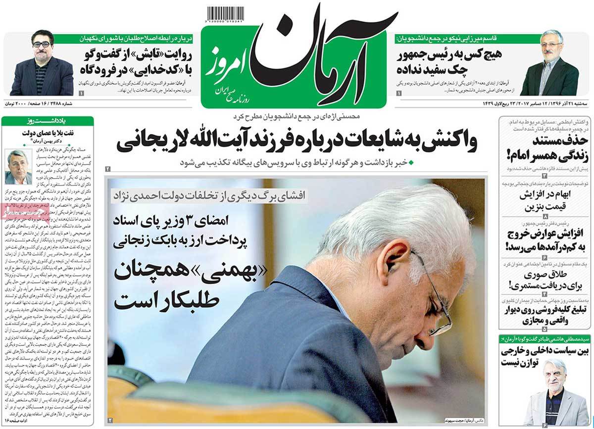 ترور در قلب آمریکا/ خیانت علنی آل سعود و آل خلیفه به آرمان فلسطین ترور در قلب آمریکا/ خیانت علنی آل سعود و آل خلیفه به آرمان فلسطین