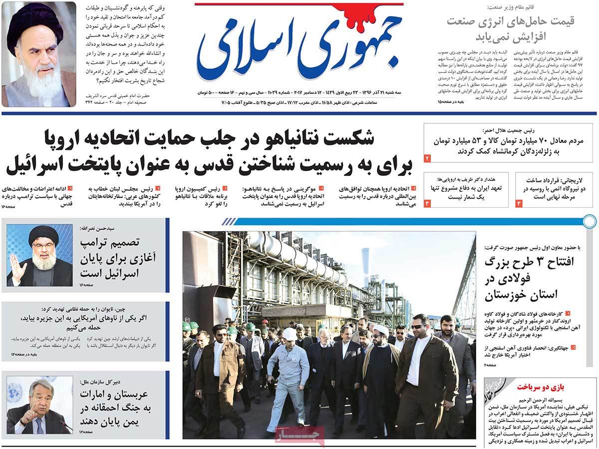 ترور در قلب آمریکا/ خیانت علنی آل سعود و آل خلیفه به آرمان فلسطین ترور در قلب آمریکا/ خیانت علنی آل سعود و آل خلیفه به آرمان فلسطین