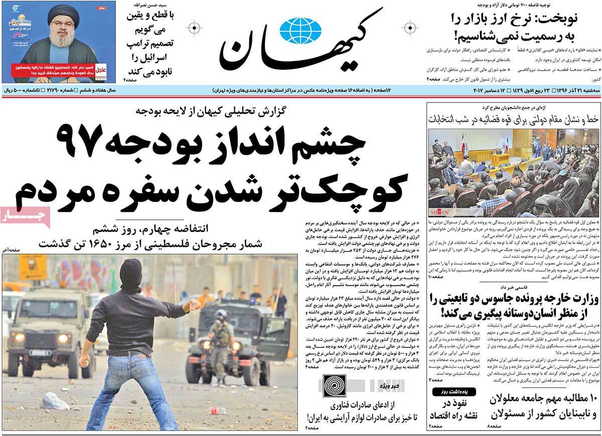 ترور در قلب آمریکا/ خیانت علنی آل سعود و آل خلیفه به آرمان فلسطین ترور در قلب آمریکا/ خیانت علنی آل سعود و آل خلیفه به آرمان فلسطین