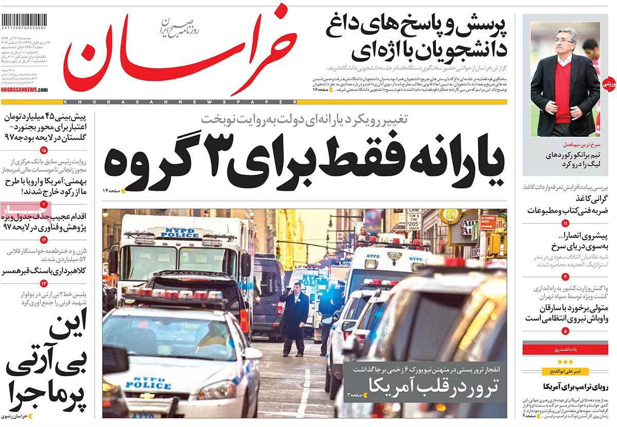 ترور در قلب آمریکا/ خیانت علنی آل سعود و آل خلیفه به آرمان فلسطین ترور در قلب آمریکا/ خیانت علنی آل سعود و آل خلیفه به آرمان فلسطین