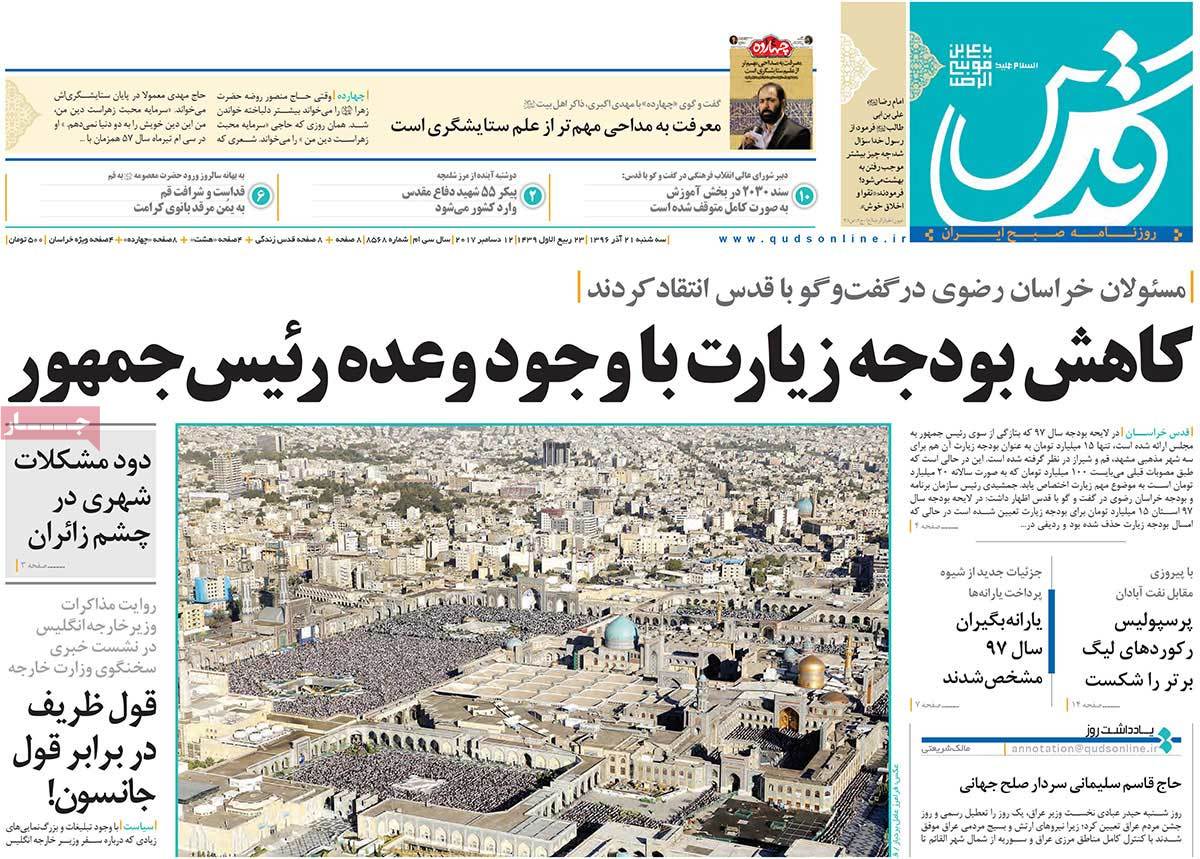 ترور در قلب آمریکا/ خیانت علنی آل سعود و آل خلیفه به آرمان فلسطین ترور در قلب آمریکا/ خیانت علنی آل سعود و آل خلیفه به آرمان فلسطین