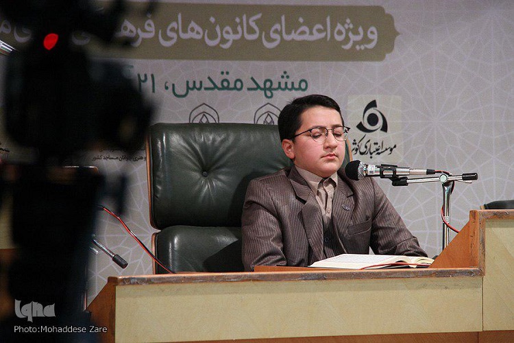 دوازدهمین دوره جشنواره سراسری قرآن مدهامتان آغاز به کار کرد
