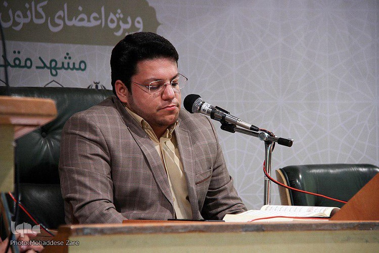 دوازدهمین دوره جشنواره سراسری قرآن مدهامتان آغاز به کار کرد