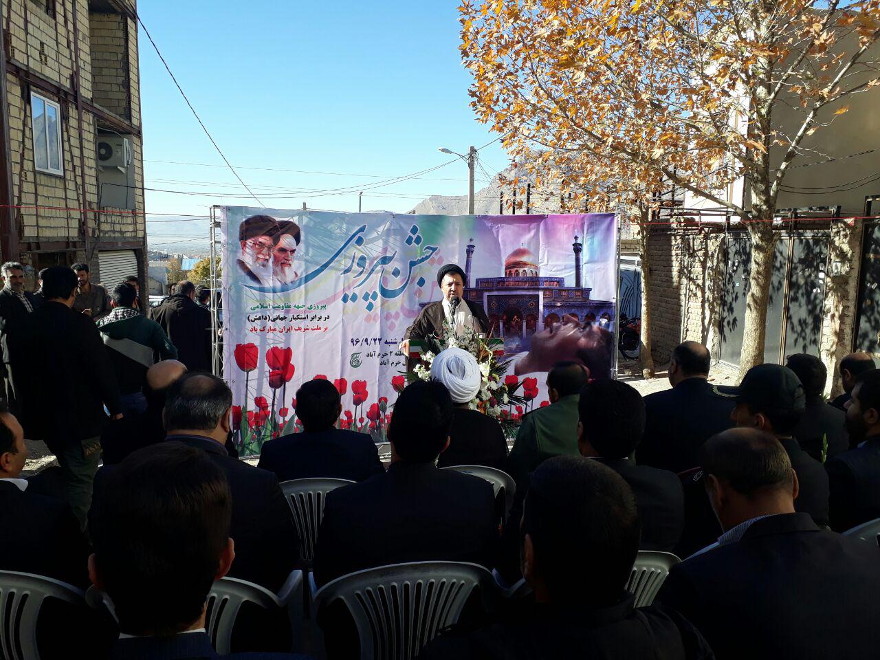 گزارش تصویری جشن پیروزی جبهه مقاومت در منزل شهید زنده لرستانی